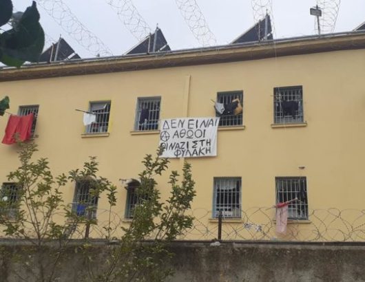 DEN EINAI ATH