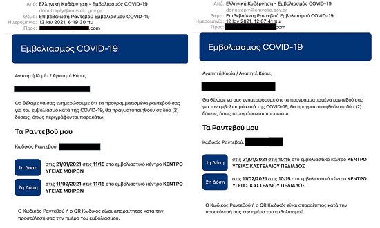EMV3