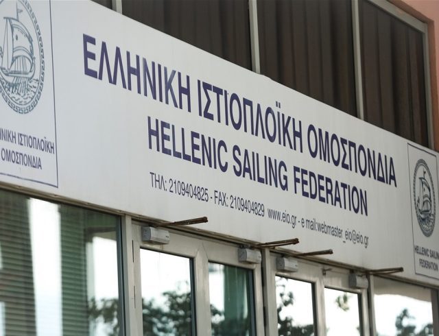 ΙΣΤΙΟΠΛΟΪΚΉ ΟΜΟΣΠΟΝΔΙΑ