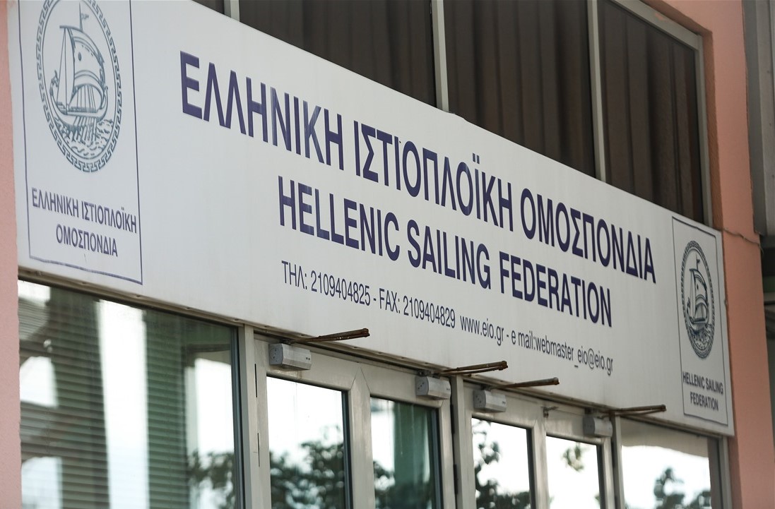ΙΣΤΙΟΠΛΟΪΚΉ ΟΜΟΣΠΟΝΔΙΑ