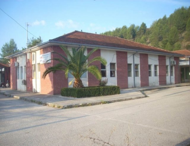 Κέντρο Υγείας Πρέβεζας