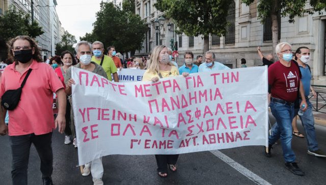 εκπαιδευτικοί κινητοποίηση