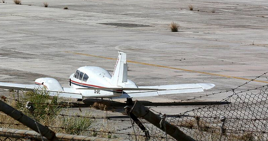 ekpaideytiko aeroskafos
