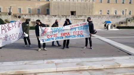 εκπαιδευτικοί ΑΣΕΠ