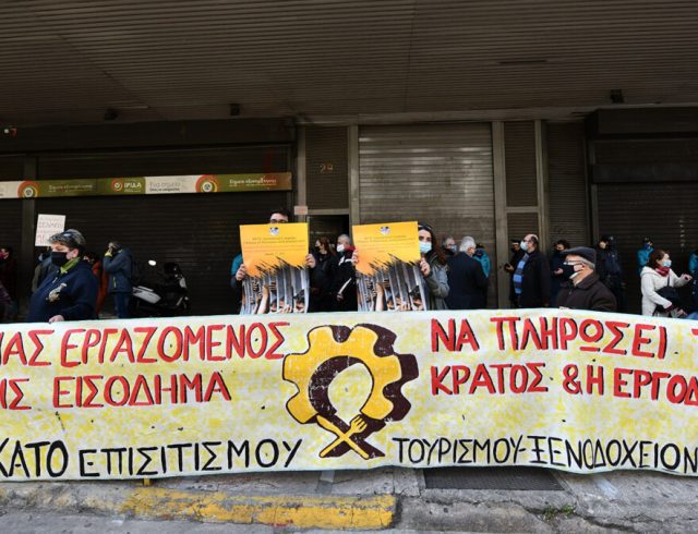 episitismos-yp-ergasias
