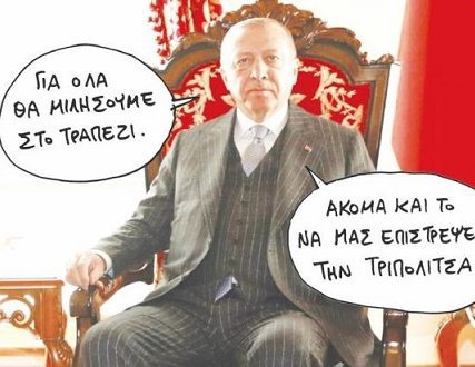 erdogan1
