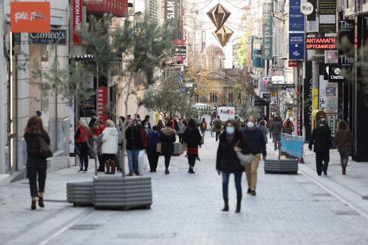 ermou