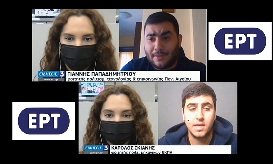 ert1b
