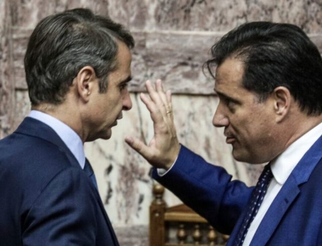 μητσοτακης γεωργιαδης