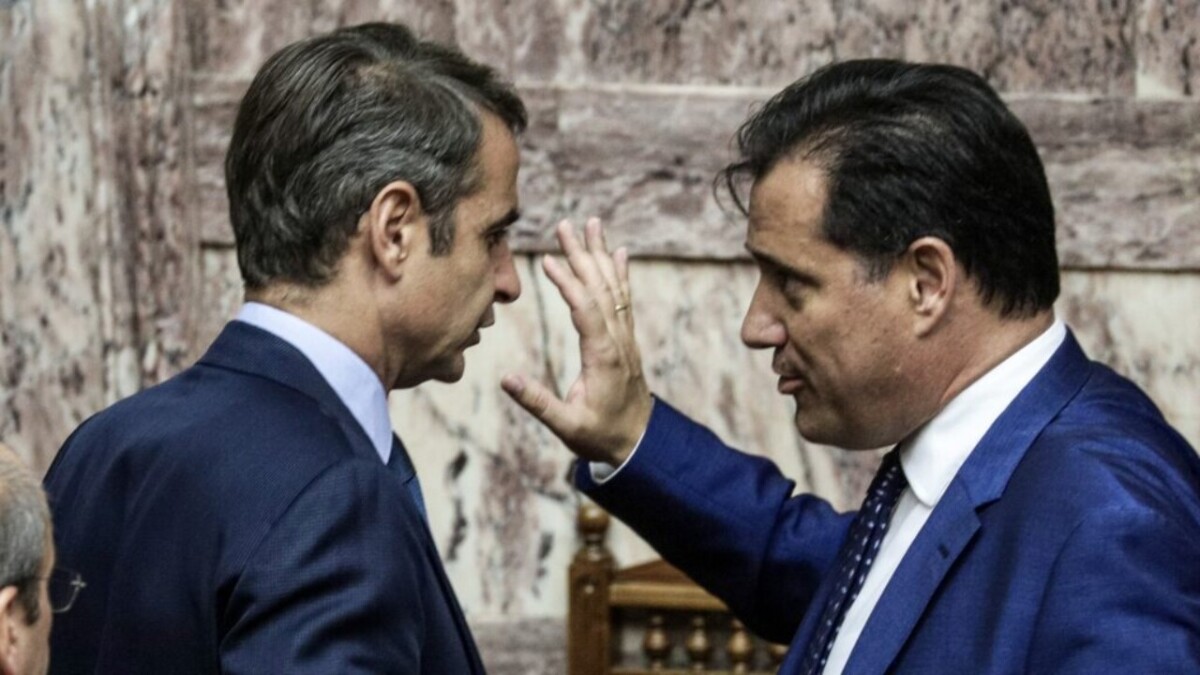 μητσοτακης γεωργιαδης