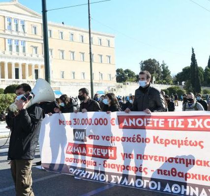 panekpaideytiko-athina-43