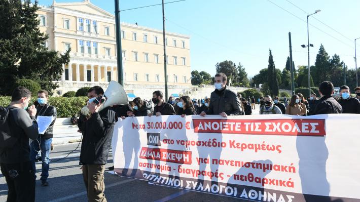 panekpaideytiko-athina-43