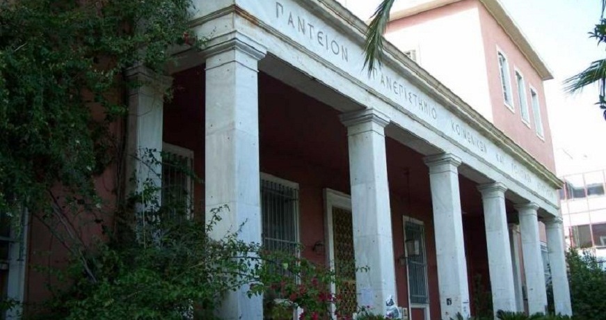 panteio_aftodioikisiα