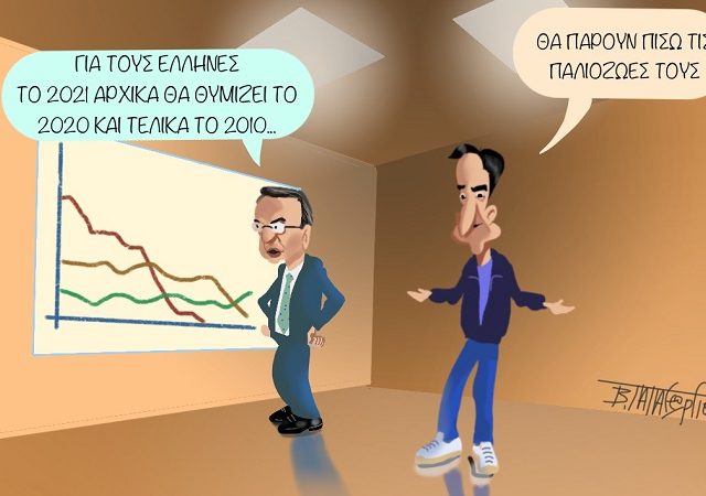 skitso k1