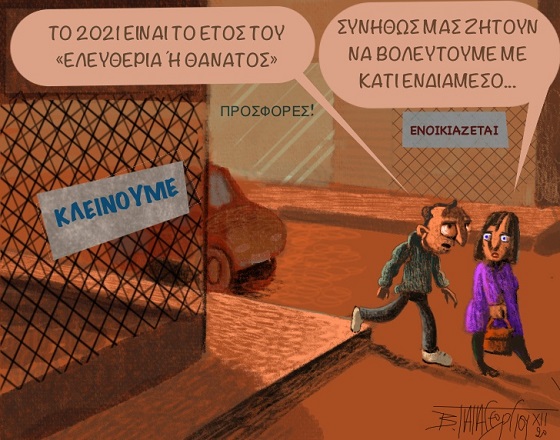 vsk