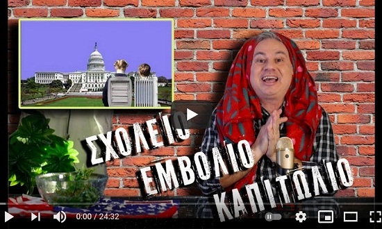 zaralikos25b