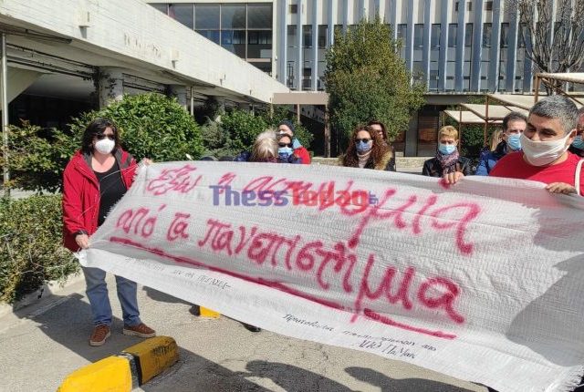 APTH-PRYTANEIA-KATHIGITES-750×430