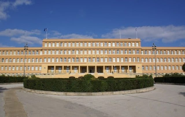 ARSAKEIO
