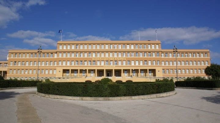 ARSAKEIO