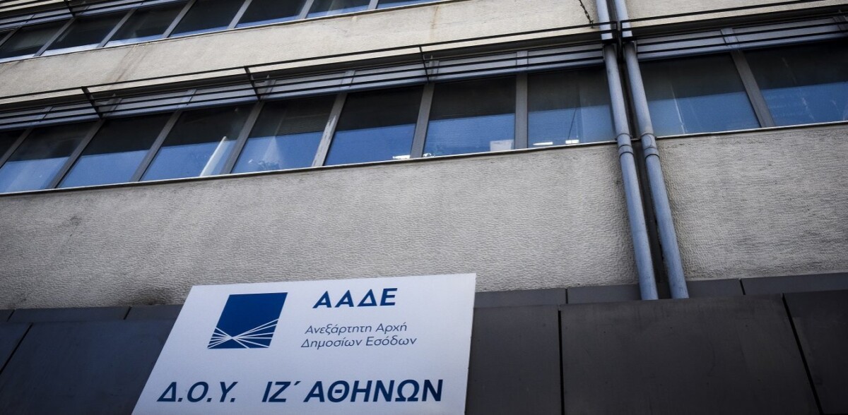 ΔΟΥ