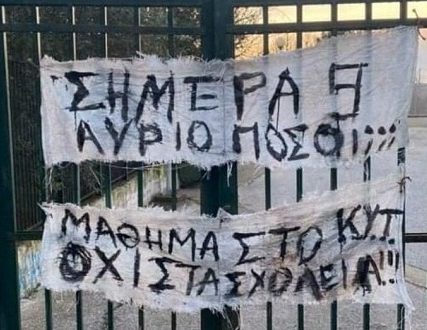 Ippeios512a