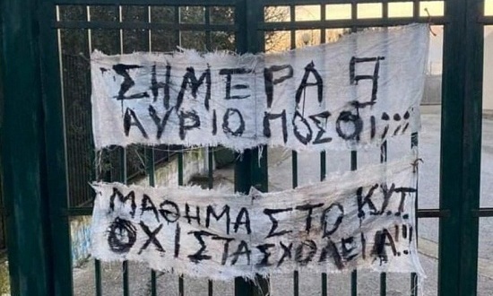 Ippeios512a