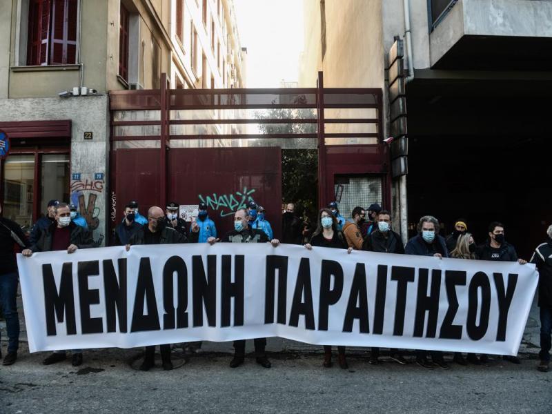 Μενδώνη παραιτήσου