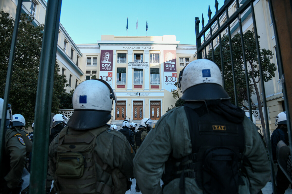 ΠΑΝΕΠ