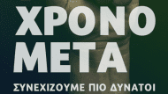 ΠΜΣ 1