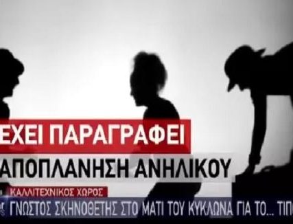 ΣΤΑΡ1