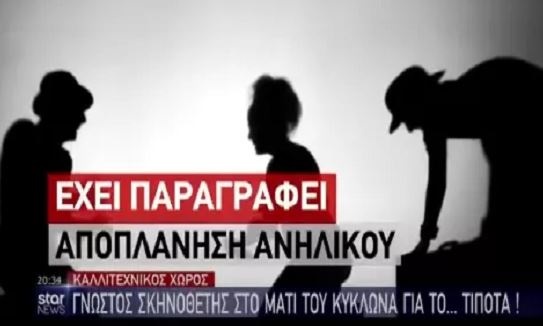 ΣΤΑΡ1