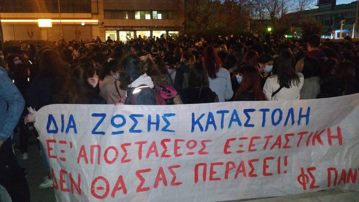 athina-fitites-kinhtopiisi