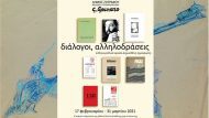 basgounb