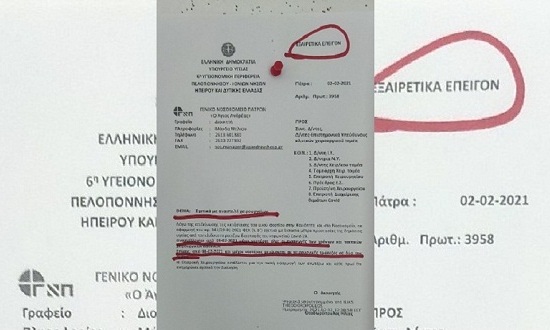 basiaeinb