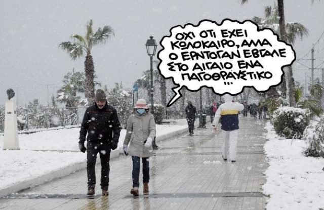 cesme