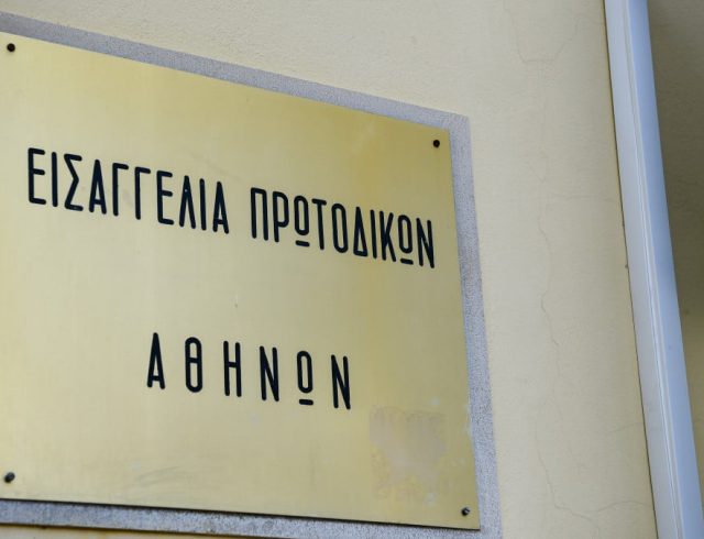 it-eisaggelia-athinon