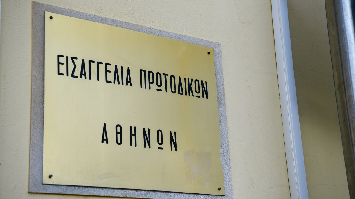 it-eisaggelia-athinon