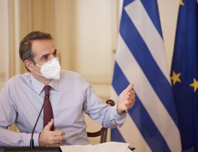 μιτσ
