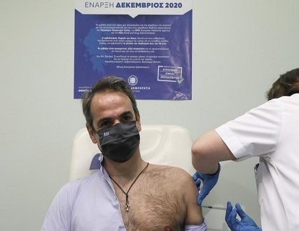 mitsotakis emvolio1