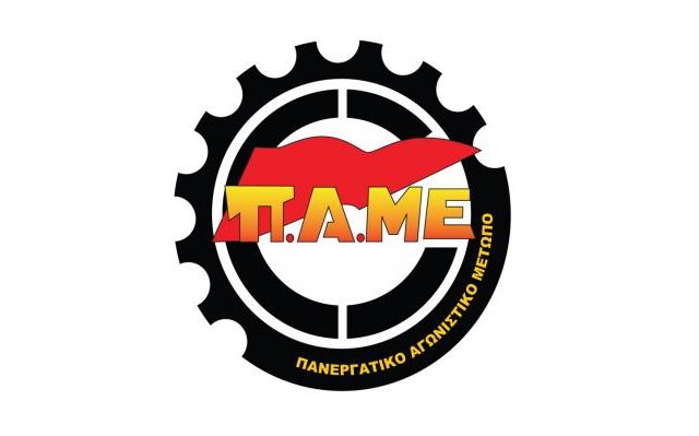 pame-logo