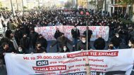 Κινητοποιήσεις φοιτητών