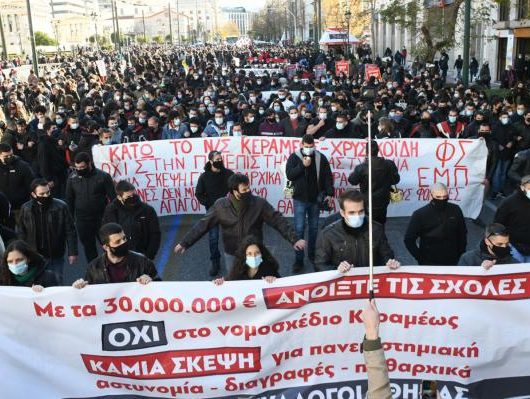 Κινητοποιήσεις φοιτητών