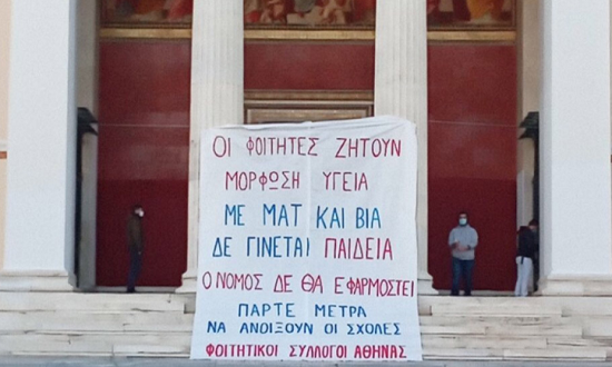 pano1
