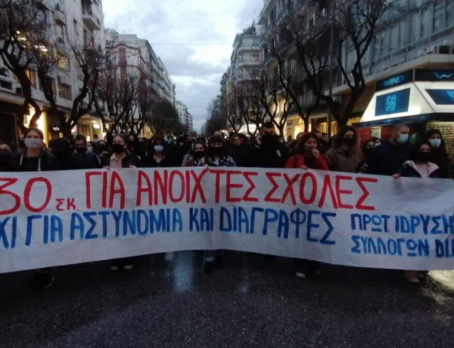 thessaloniki-fitites-9