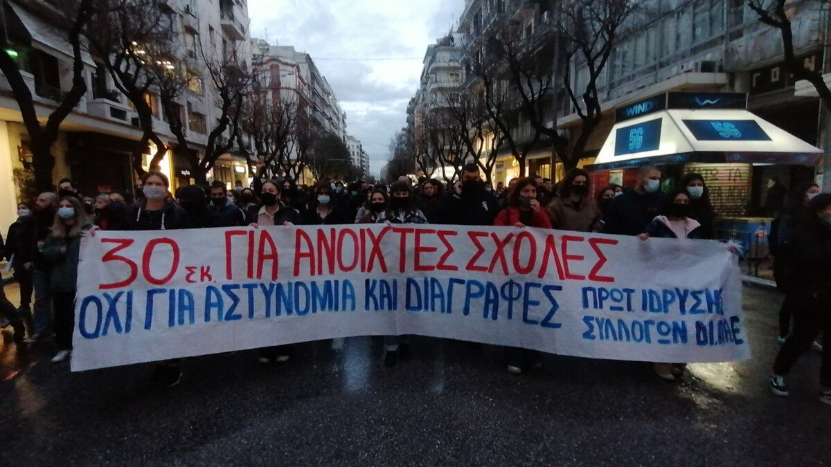 thessaloniki-fitites-9