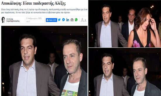 tsipras modaz3
