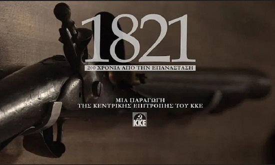 1821kkeb