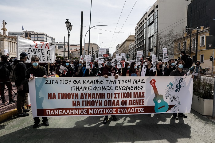 ÐÁÃÊÁËËÉÔÅ×ÍÉÊÇ ÓÕÃÊÅÍÔÑÙÓÇ ÊÁÉ ÐÏÑÅÉÁ ÓÔÇÍ ÁÈÇÍÁ (EUROKINISSI/ÃÉÙÑÃÏÓ ÊÏÍÔÁÑÉÍÇÓ)