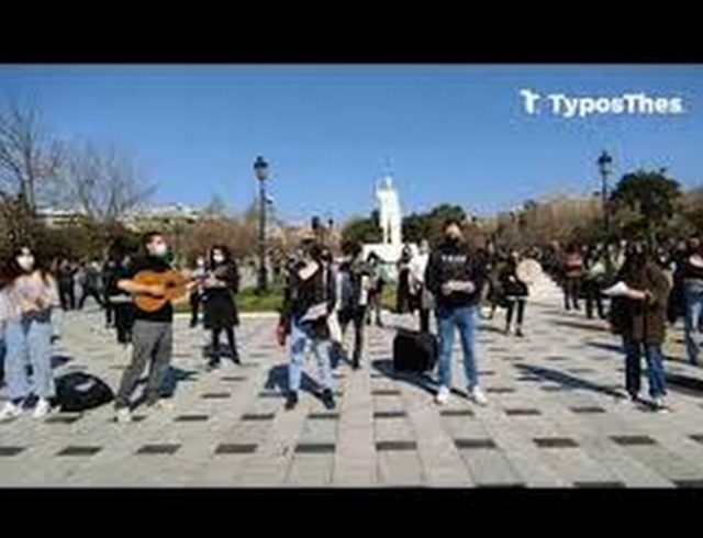 Φοιτητές 1
