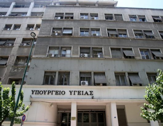 Κτίριο-Υπουργείο-Υγείας-2-1024×568
